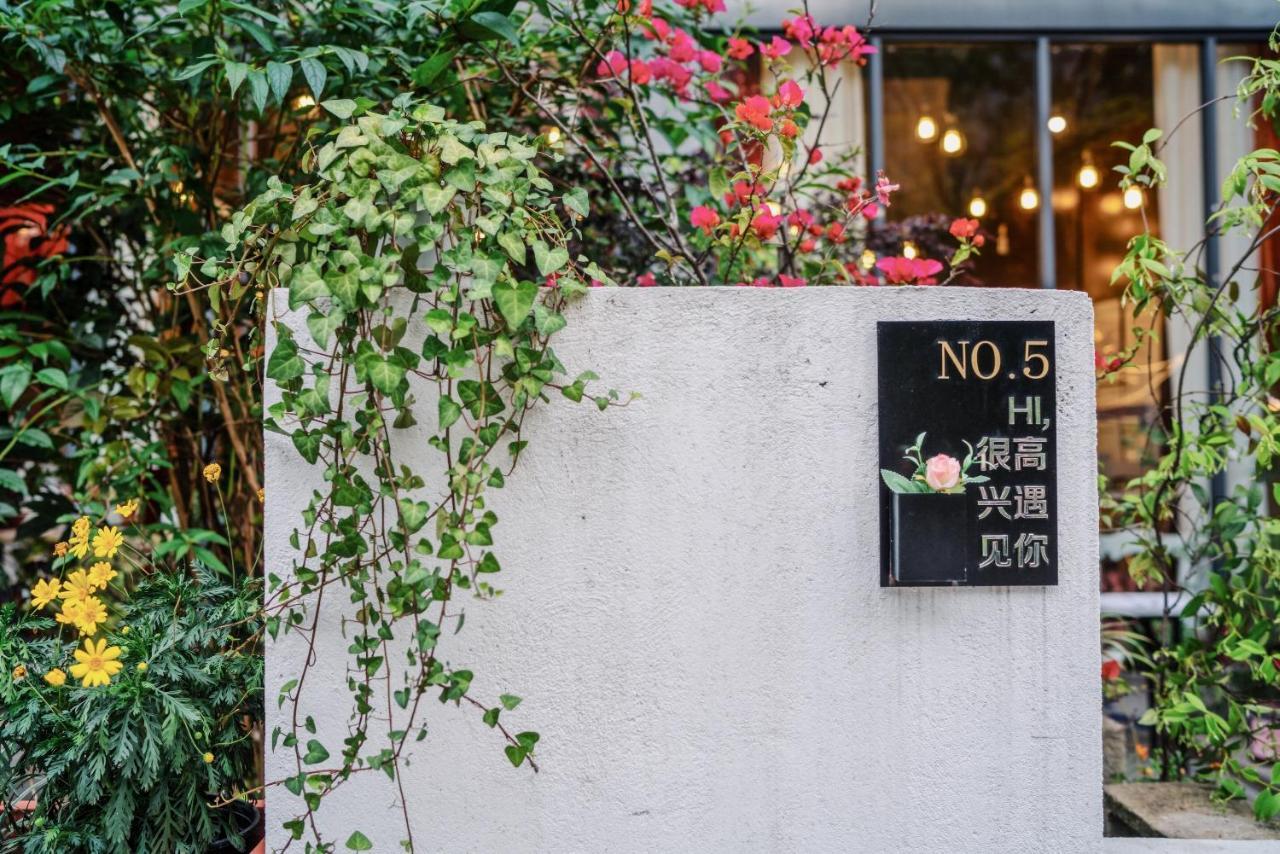 Ancient Street No.5 Youth Chic Hotel Wuyishan  Zewnętrze zdjęcie